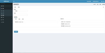 kitecms基于thinkphp 5.1最新版
