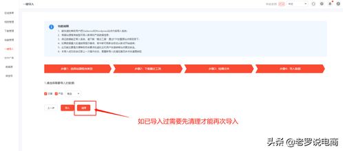 dedecms侵权问题目前为止最好的解决方案