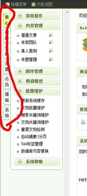 织梦cms后台被挂马了 出现浮动广告怎么把图片中的广告删除了