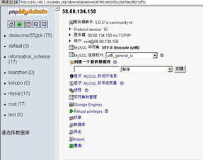 网站打不开 cms整站系统