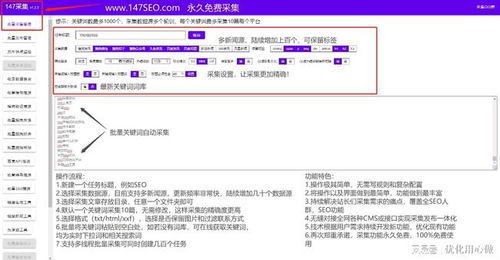 dede插件对网站的帮助