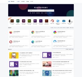 网络公司 科技公司 软件公司dede模板